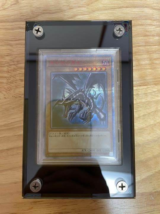 遊戯王 レットアイズ 20thシークレット