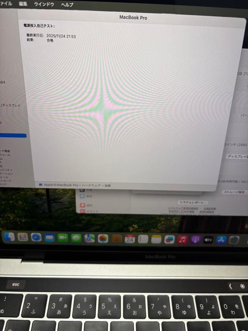 MacBook本体 MacBookPro2019/corei5/8GB/256GB