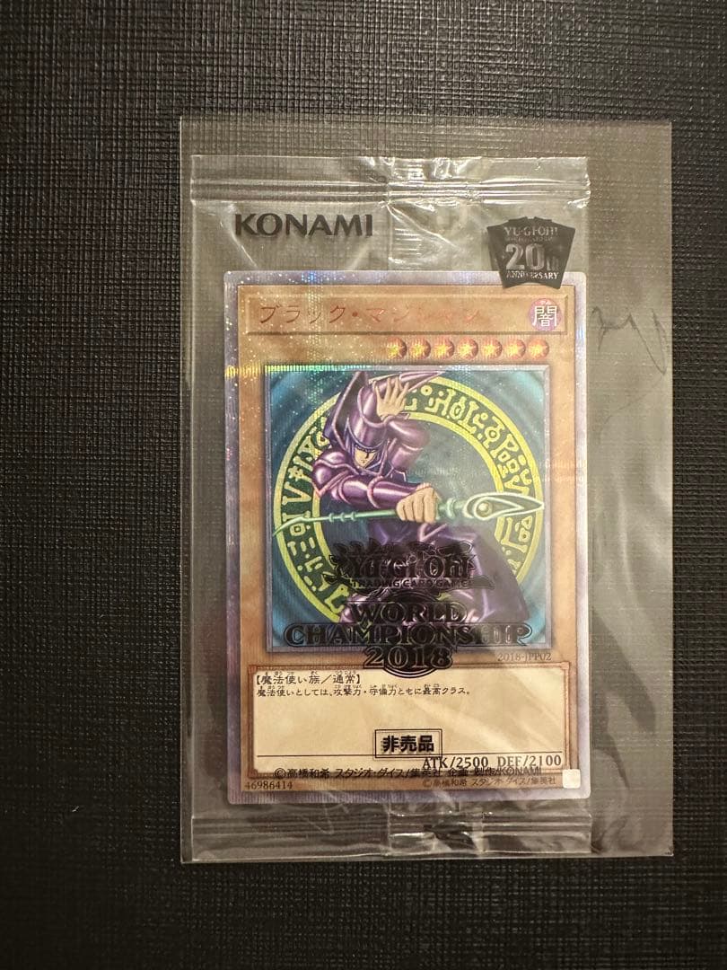 ブラックマジシャン 20thシークレットレア 未開封 wcs2018