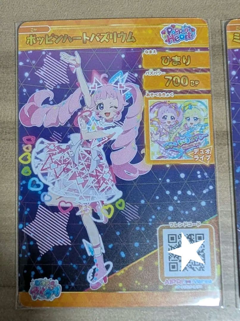 ミラクルムーンバズリウム バズリウムオーディション バズリウムチャレンジ みつき