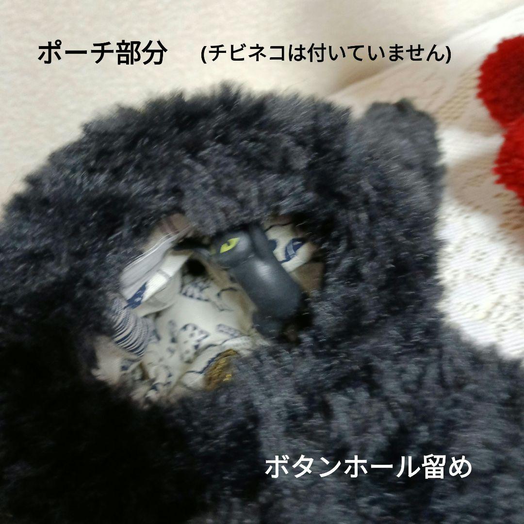 ポシェット　黒猫　スマホポーチ　あみぐるみ