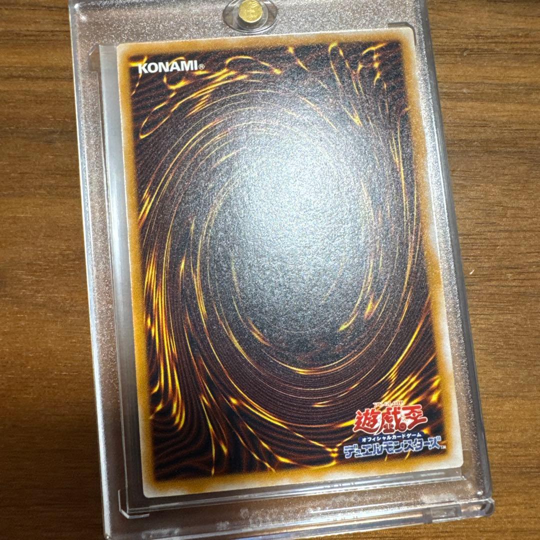 【極美品】 青艶 青眼の白龍 レリーフ SM-51 1枚