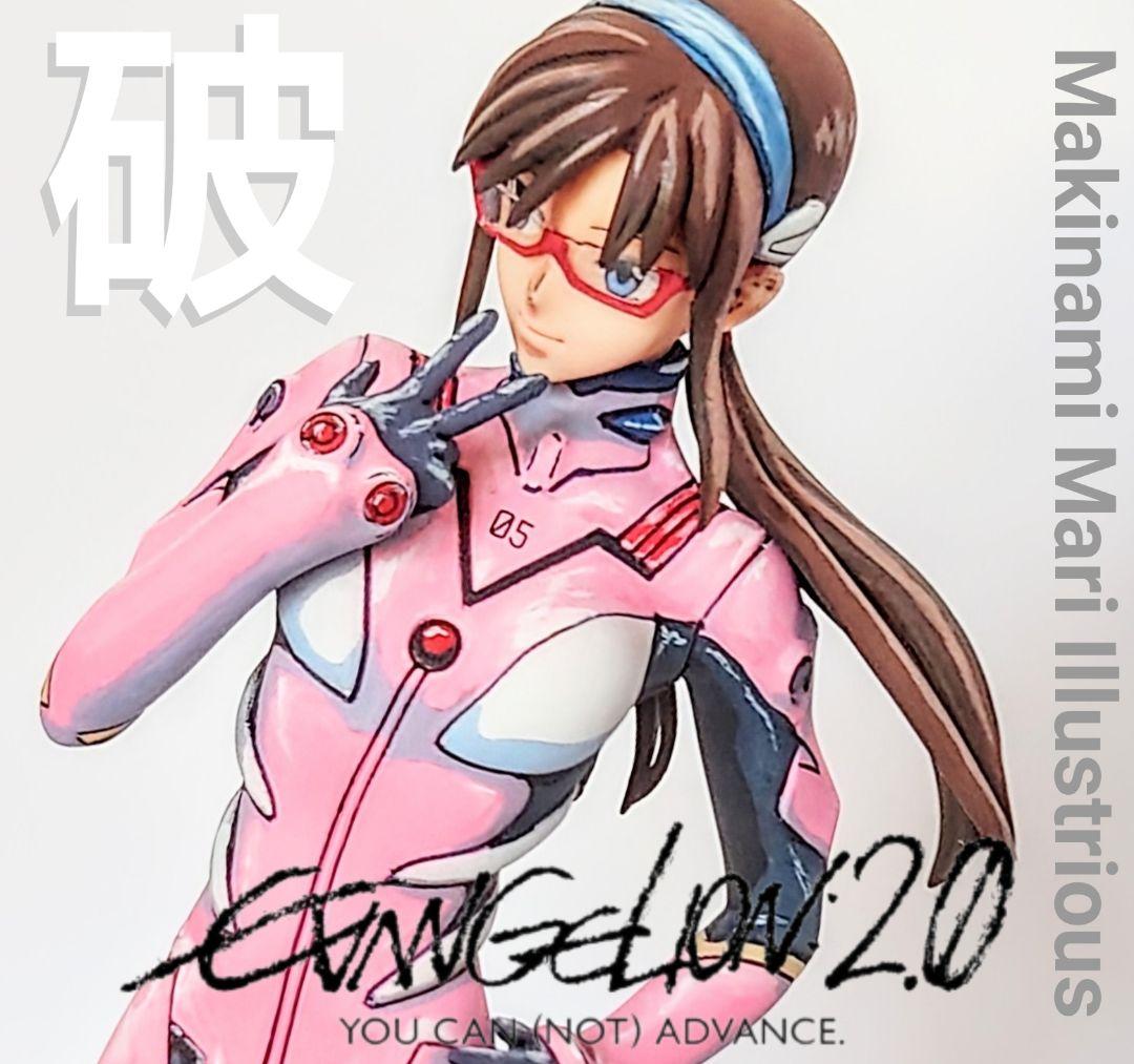 エヴァンゲリオン　真希波・マリ・イラストリアス　リペイントフィギュア