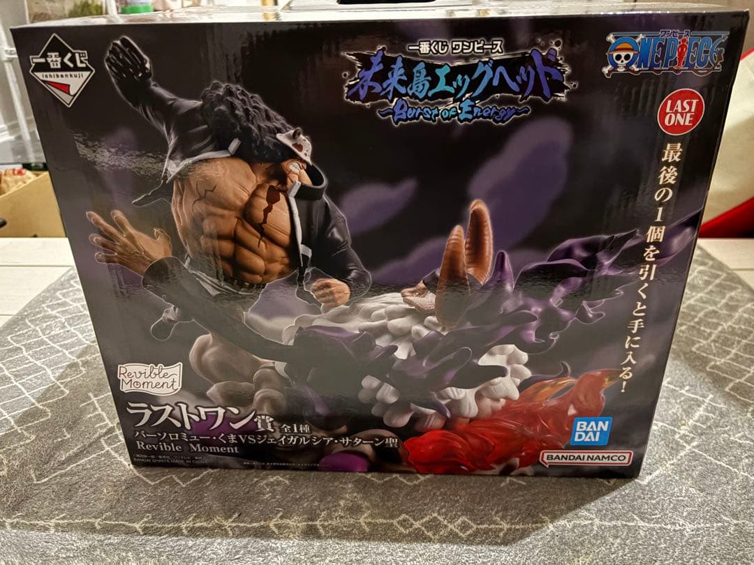 新品未使用ワンピース リバイブモーメント LAST ONE