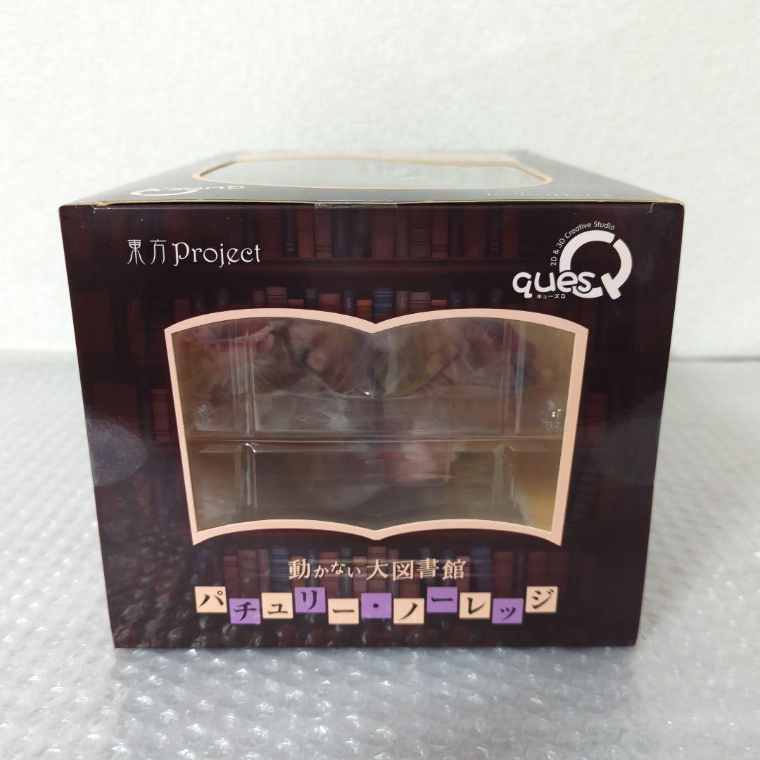 〚希少・未開封品〛パチュリー・ノーレッジ 1/8 フィギュア キューズQ 東方