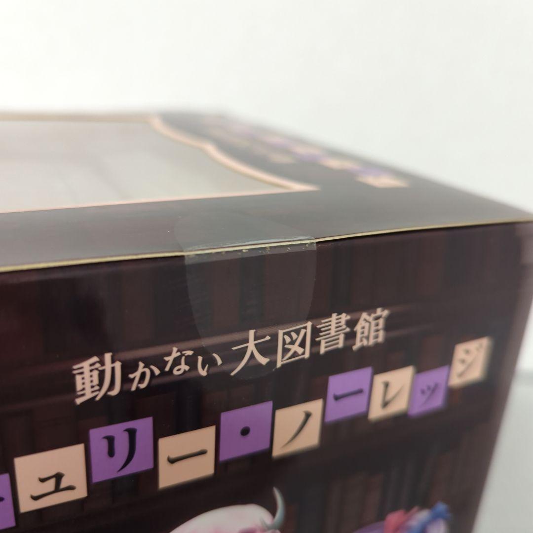 〚希少・未開封品〛パチュリー・ノーレッジ 1/8 フィギュア キューズQ 東方