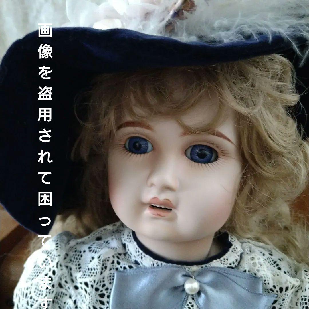 ビスクドール コレクターズドール 56cm CDー102 JUMEAU