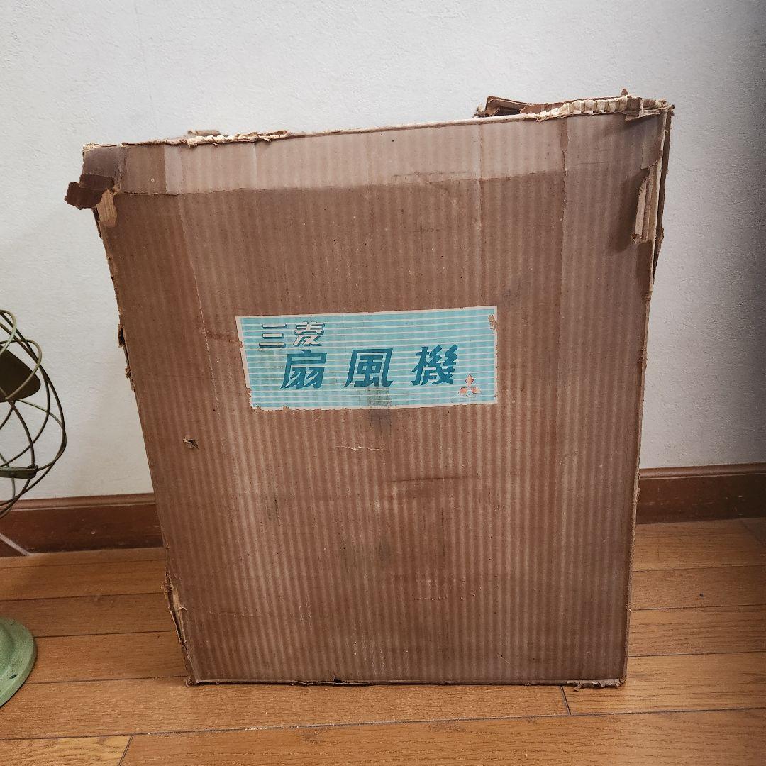 レトロ グリーン 扇風機 3枚羽