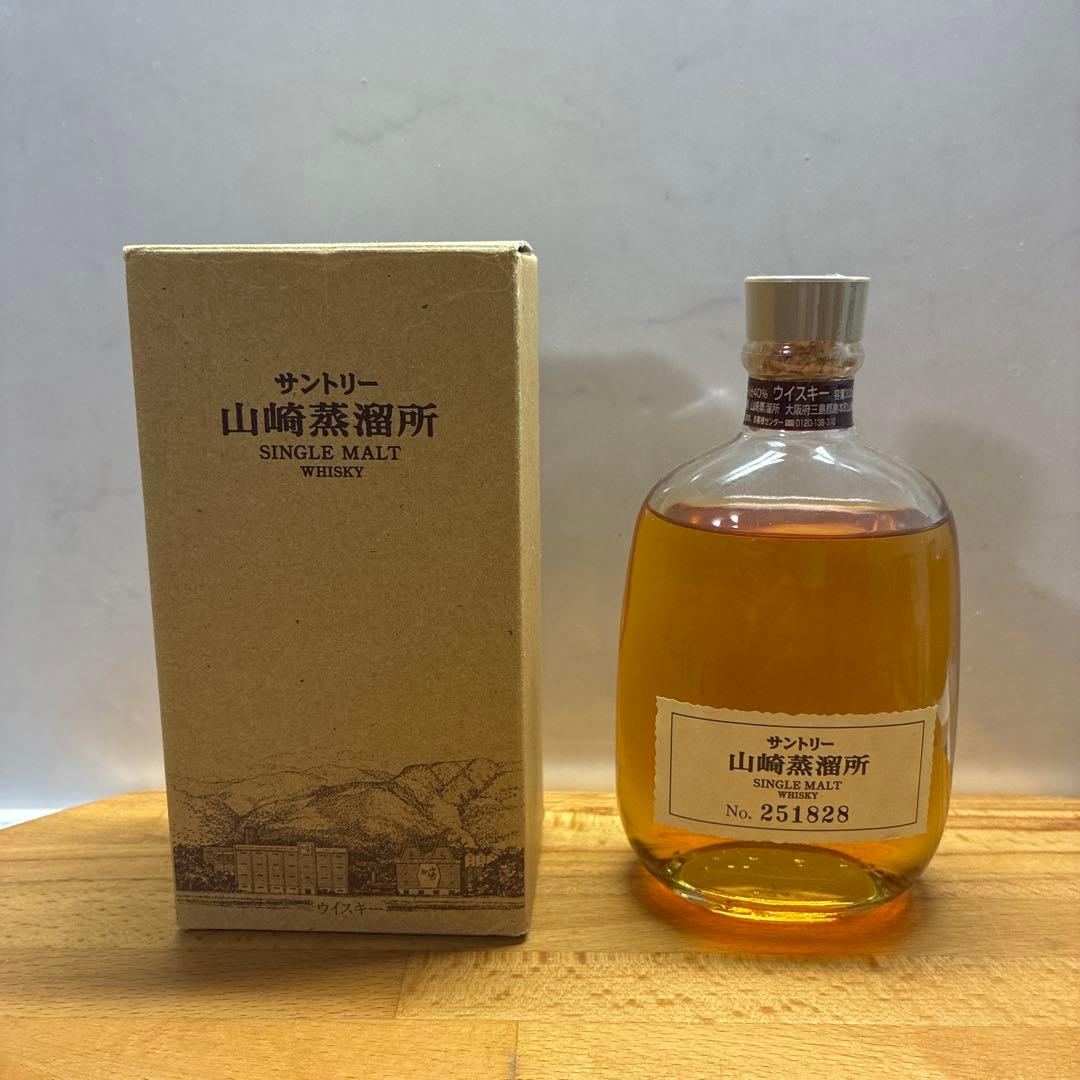 山崎 シングルモルトウイスキー 蒸溜所限定