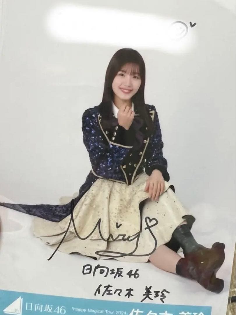 佐々木美玲 直筆 生写真、ネームキーホルダー、セット