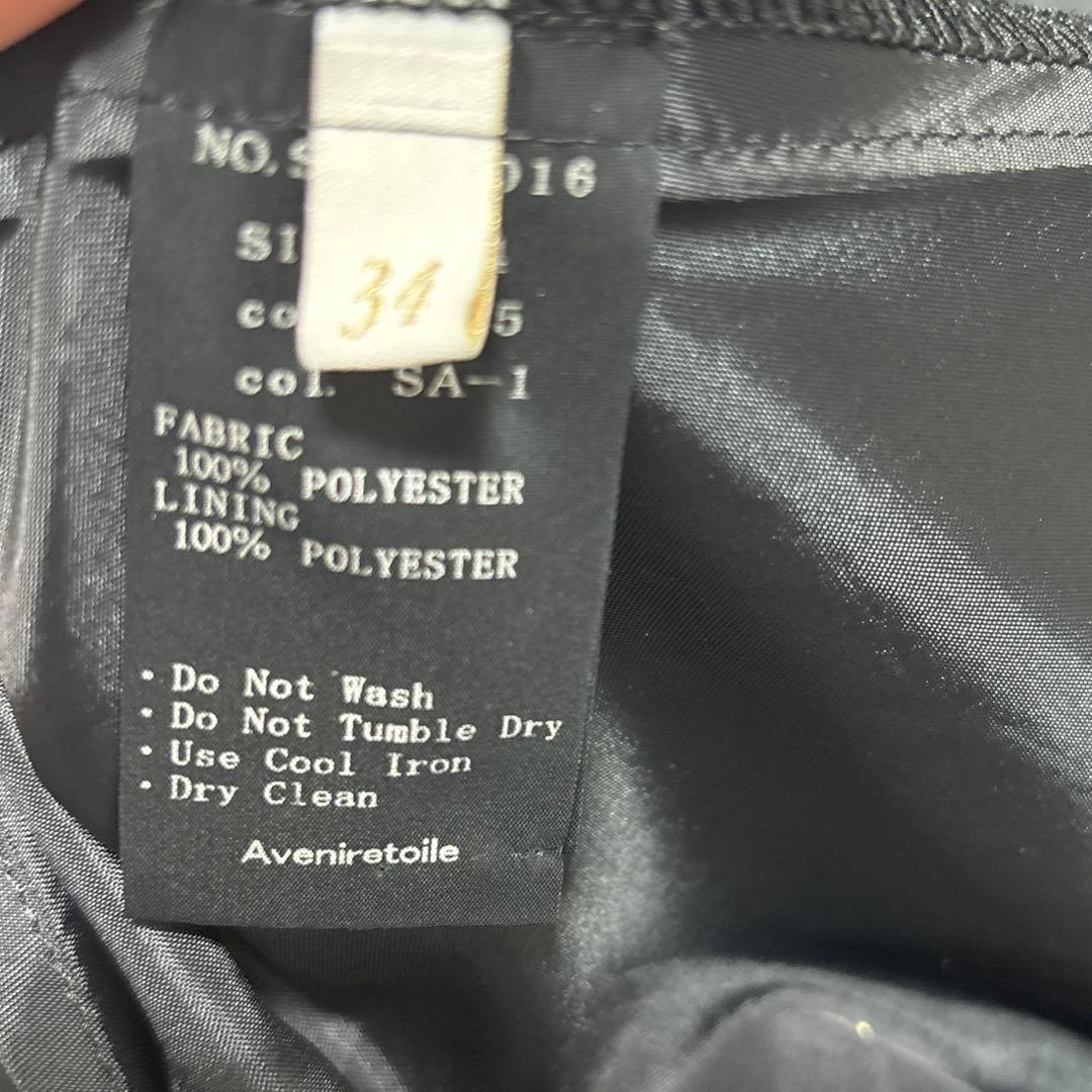 AVENIRETOILE スカート 上質＆エレガント 未使用品