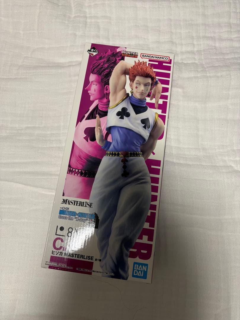 HUNTER×HUNTER ヒソカ　一番くじ　未開封