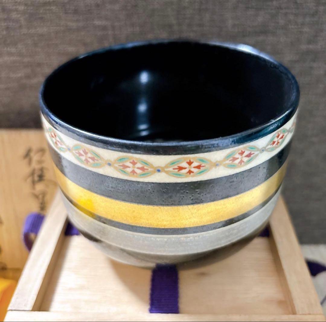 茶器　京焼 清水焼 川尻一寛 色絵金彩 茶碗 共箱　共布　陶歴付 作家物