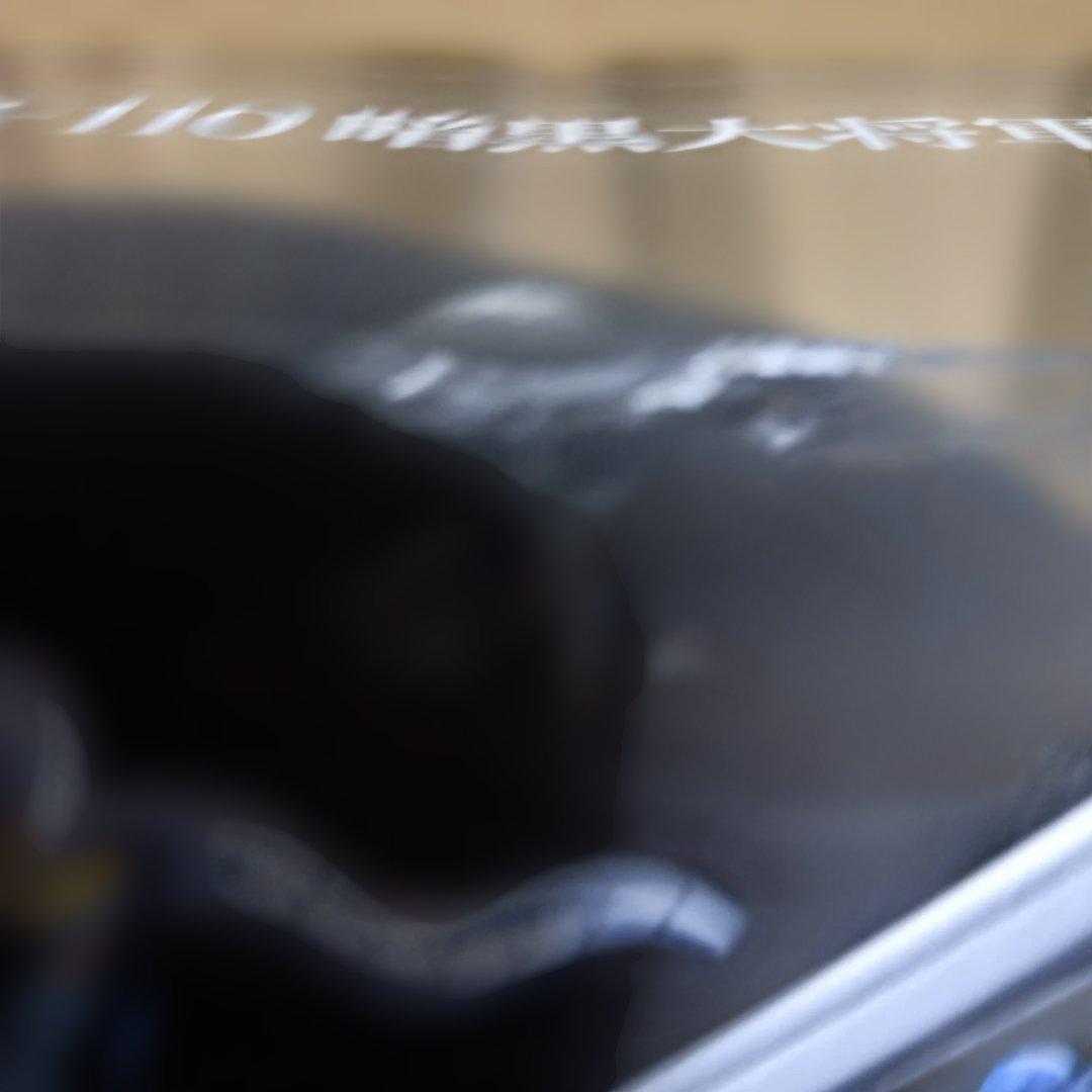 GX-110 暗黒大将軍 超合金魂