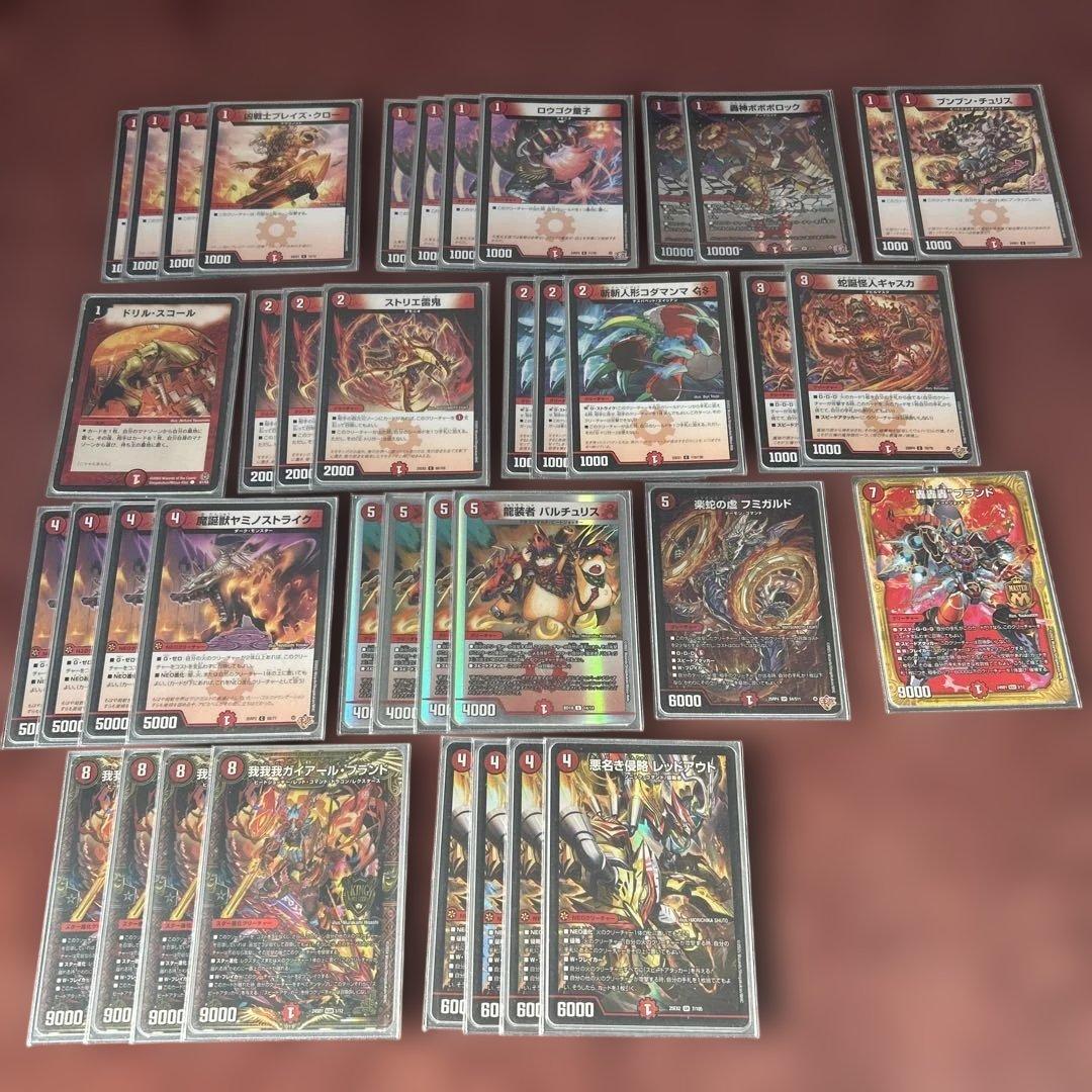 デュエマ 引退品 まとめ売り