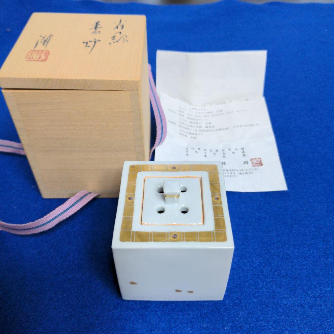 九谷焼　竹腰潤　香炉　雀の絵