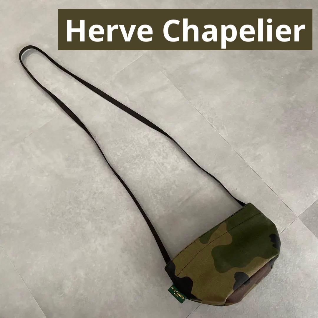 Herve Chapelier 迷彩 ショルダーバッグ