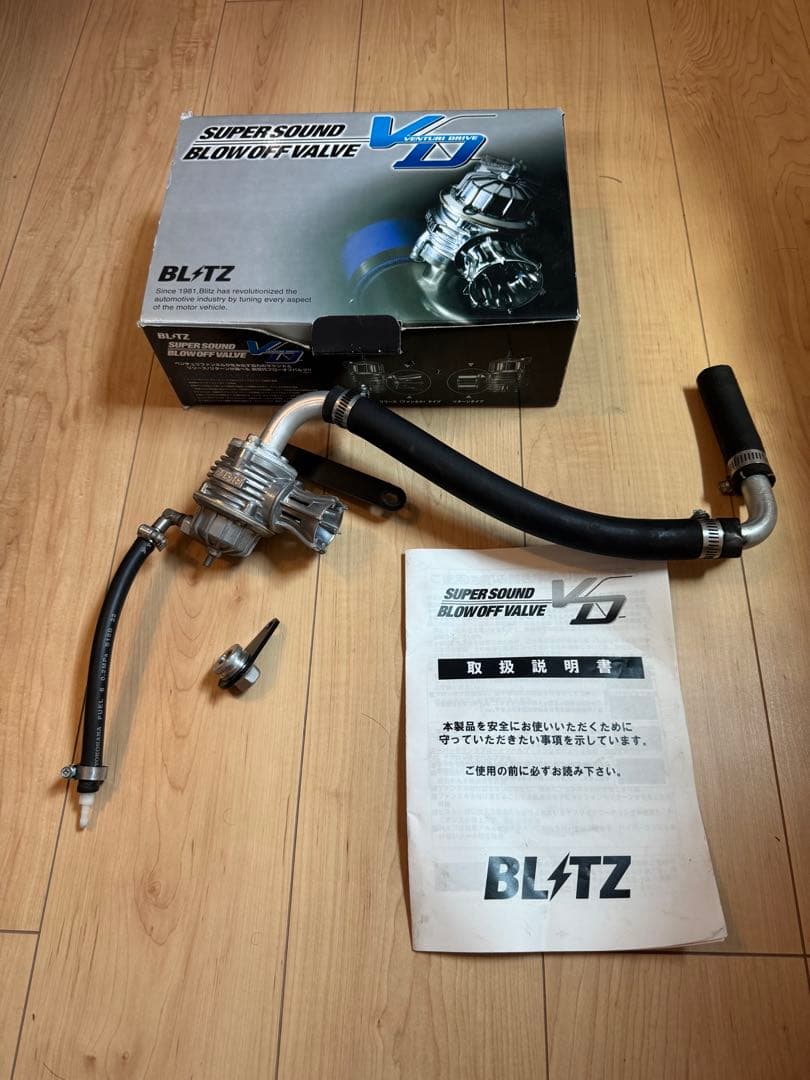 ブローオフバルブ　BLITZ 大気解放TYPE プッシュン　da17w エブリィ