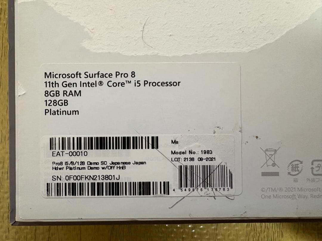 Windowsノート本体 Microsoft Surface Pro 8 8GB RAM 1TB SSD