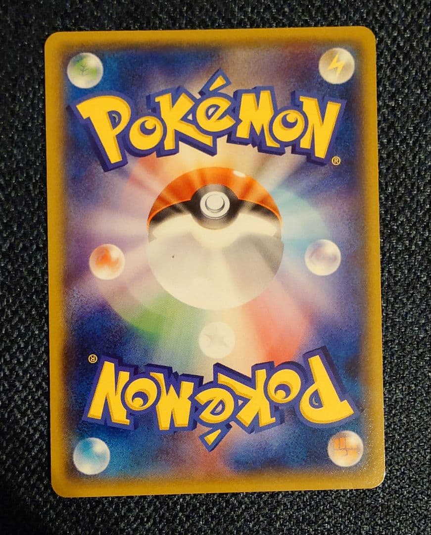 【ポケモンカード】メガトウキョーのピカチュウ 098/XY-P