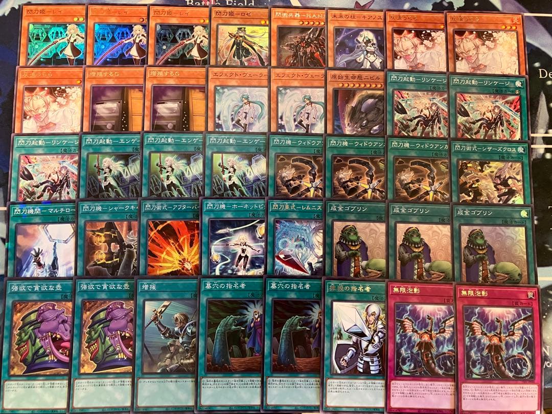 フォロワー様5%オフ❗️ 大会構築　閃刀姫デッキ　③