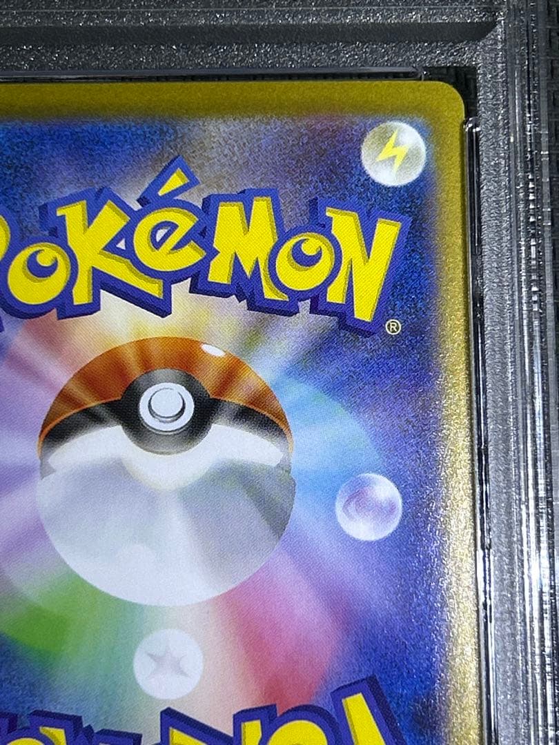 PSA10 ブラッキーex SAR SV8a テラスタルフェスex 217