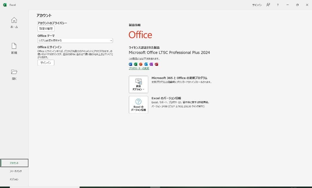 ★レッツノート CF-SV7 i5/8GB/256GB/office付き永続版