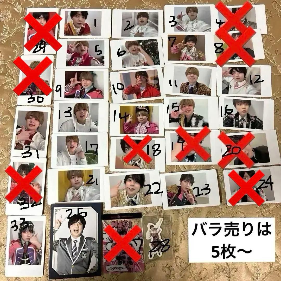 パンダドラゴン　なぎ　ハピカ　ステッカー　生徒手帳