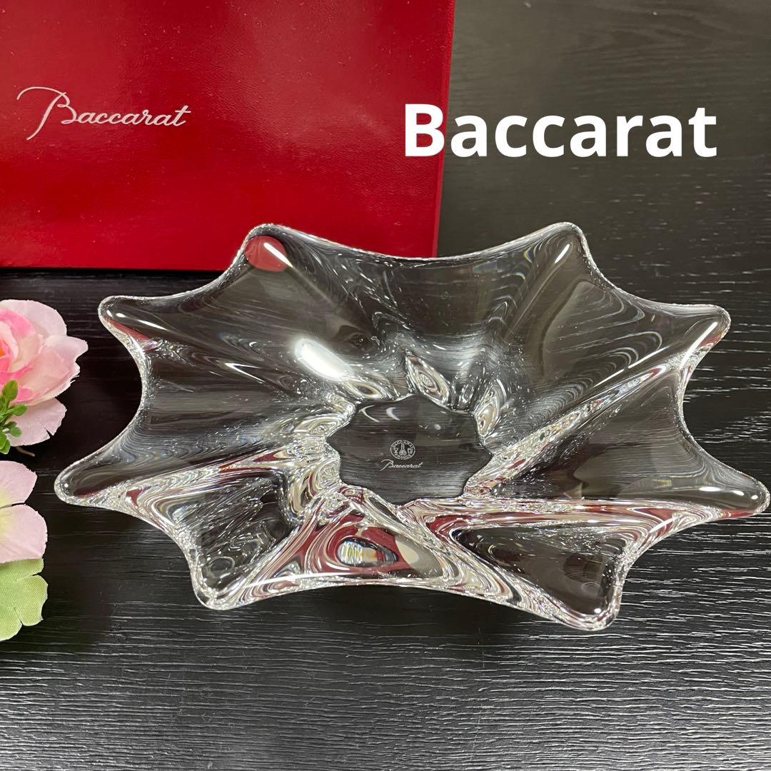 Baccarat バカラ　キャディックストレイ　飾り皿　灰皿