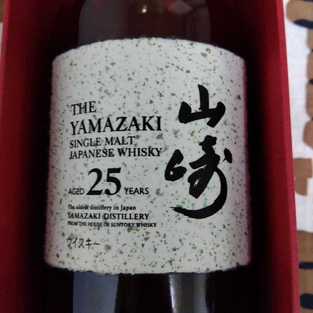 山崎 25年 シングルモルトウイスキー空き瓶専用ボックス付き