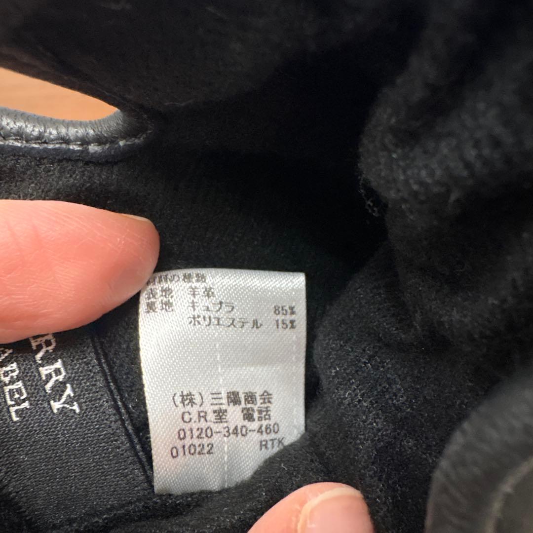 美品　バーバリーブラックレーベル　ラム革　グローブ　メンズ　手袋　キルティング