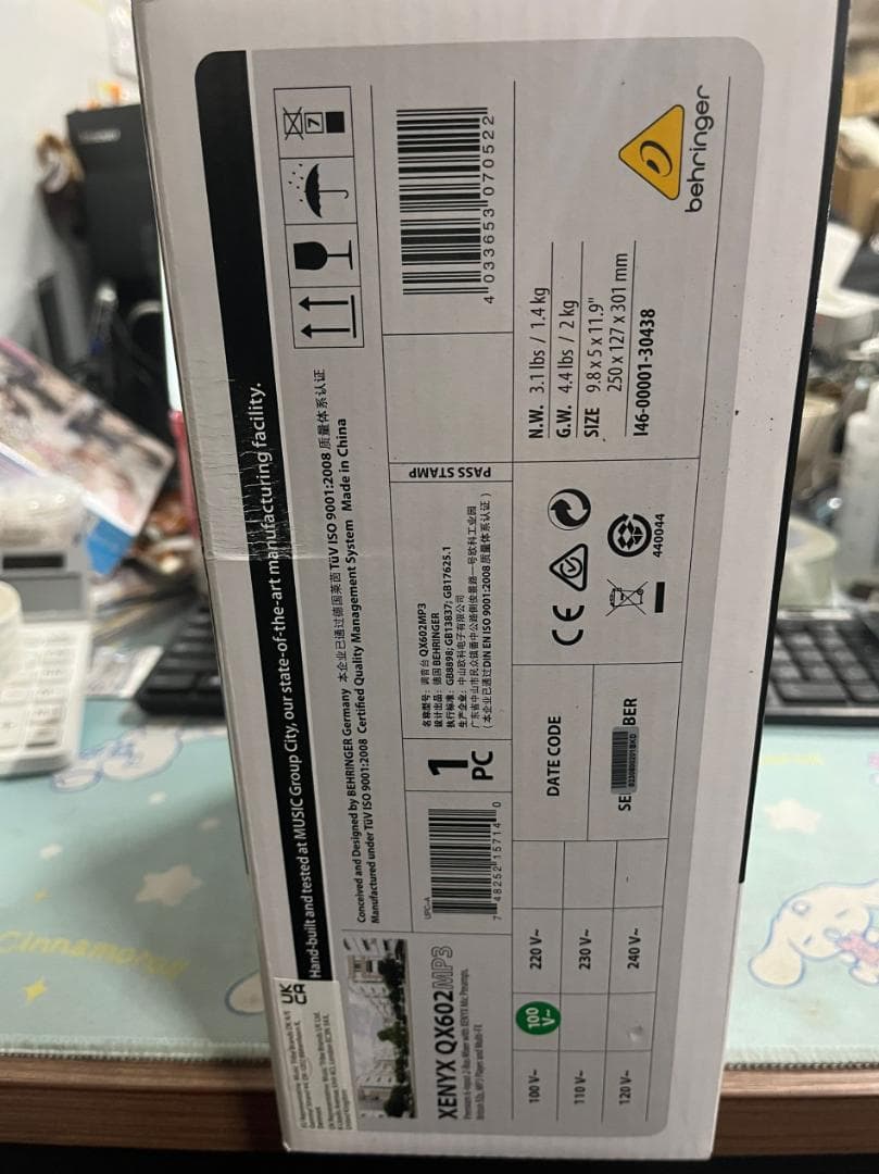 Behringer アナログミキサー XENYX QX602MP3