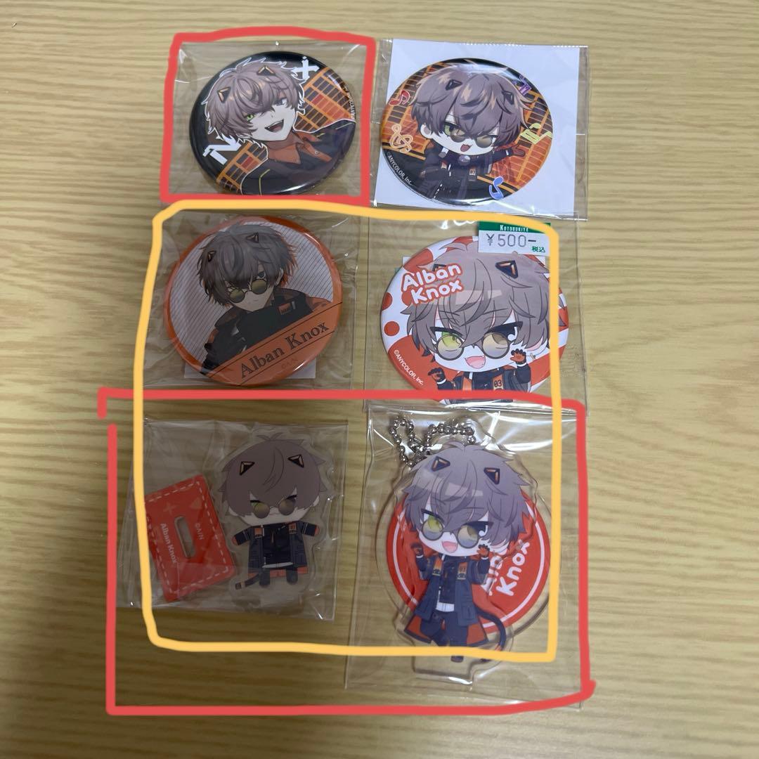 AlbanKnox アルバーン まとめ売り