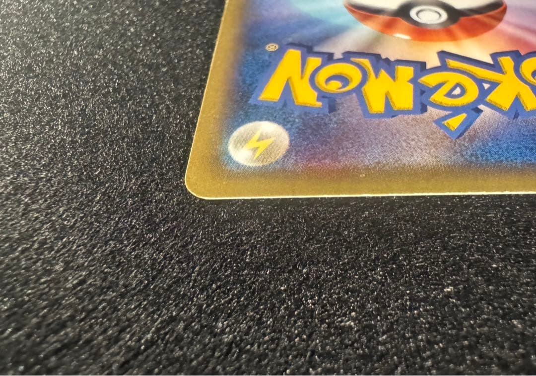 MリザードンEX RR 055/080 XY2 ワイルドブレイズ 経年品