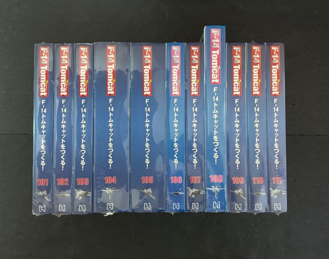 テンテン 　　アシェット　トムキャット　 101〜140号