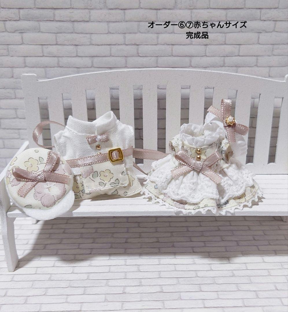 Eもも プロフィール必読ページです