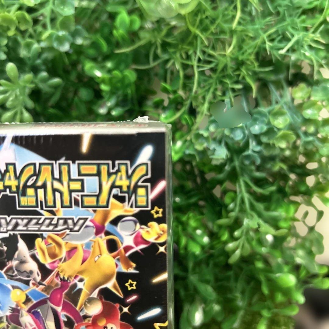 新品未開封 シャイニートレジャーex 1BOX シュリンク付き