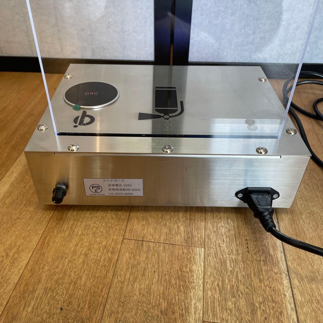 【新品】TSUKASA社製 災害モバイル充電ステーション 『ルミナガード』