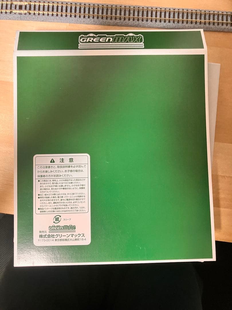 GREENMAX JR九州 817系3000番台