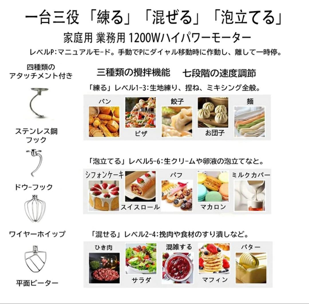 【未使用品】スタンドミキサー 8L EB-2001