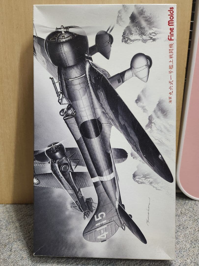 1/48スケール 絶版 軍用機プラモデルセット