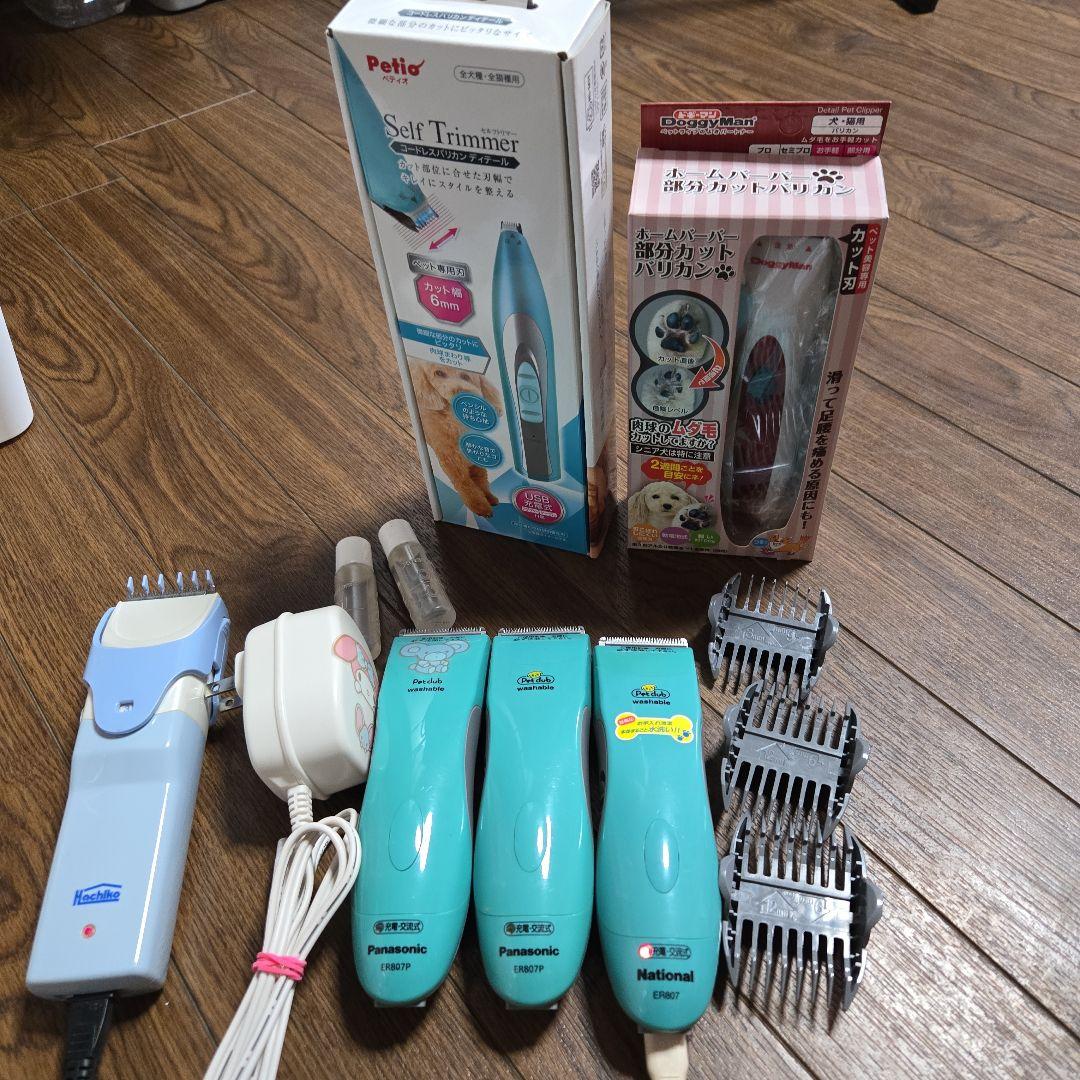 Panasonic ペット用トリミングバリカン 3台セット+その他のバリカン