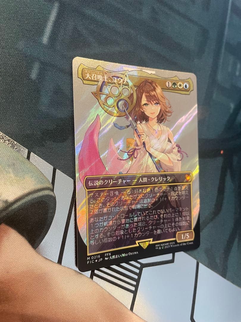 大召喚士、ユウナ サージFoil 日本語版 1枚