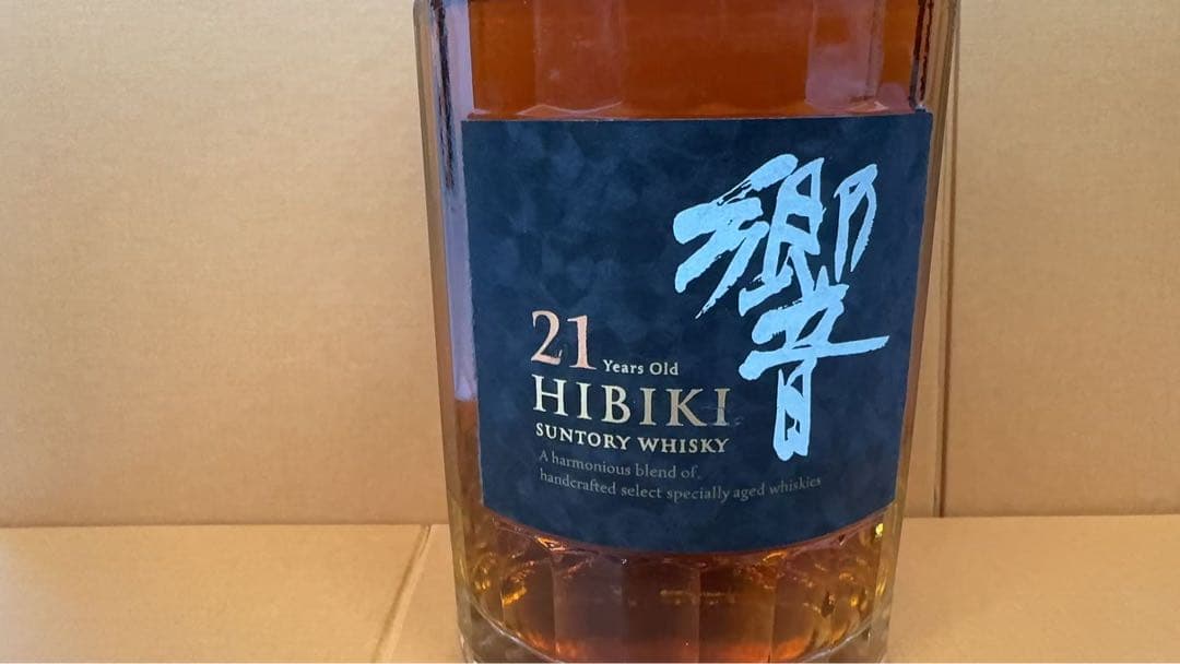 サントリー 響21年 HIBIKI 700ml 43％ 未開詮古酒 箱無し