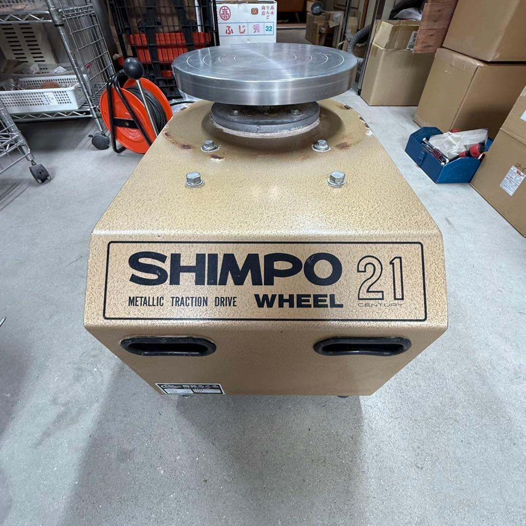 電動ろくろ RK-2Pプロ仕様 クラッチ付き 2004年製①