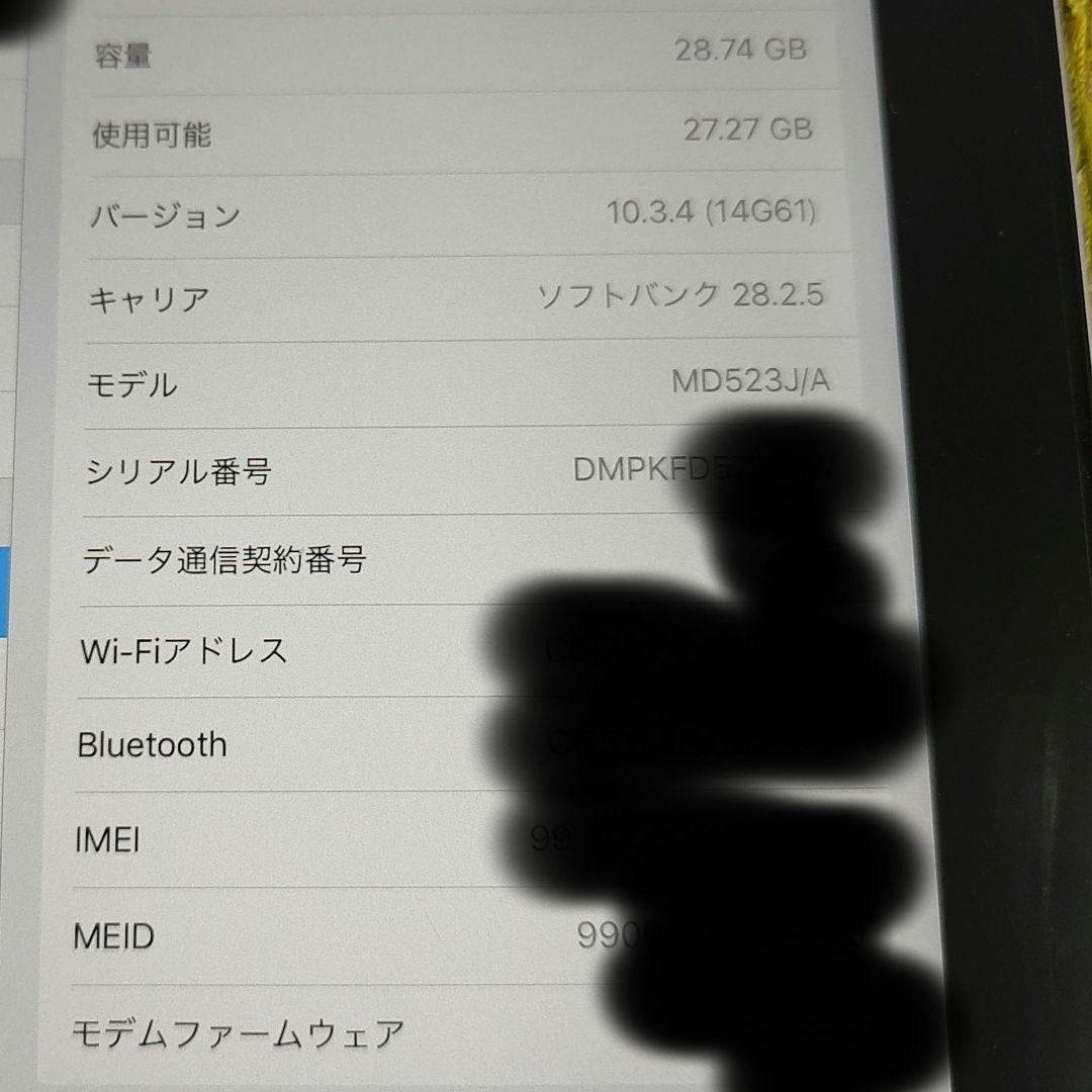 【美品】Apple iPad 第4世代 Wi-Fi+Cellular 32GB