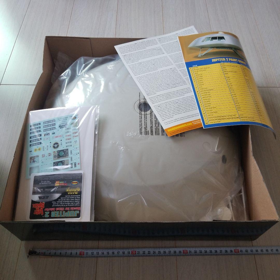 163 メビウスモデル 1/35 ジュピター2号