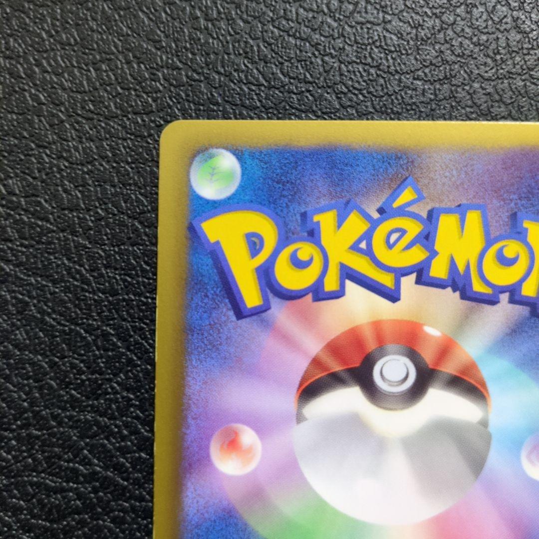 ゼクロム(095/093) EBB