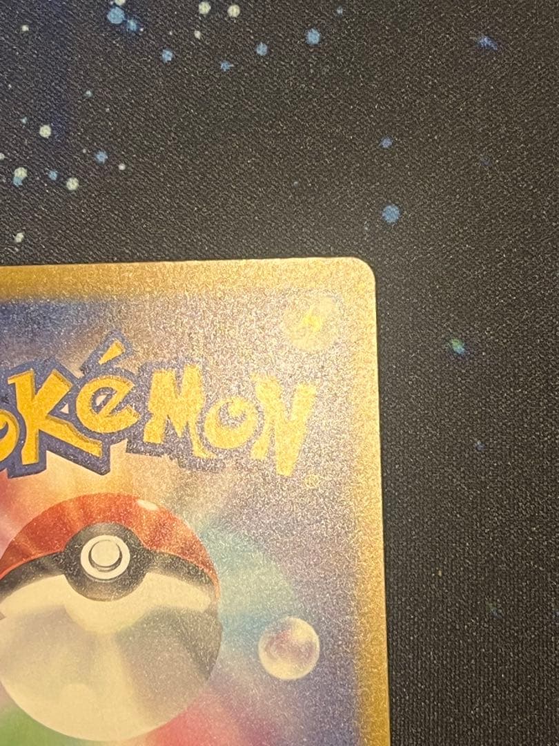 メガゲンガーex SAR ドリームex