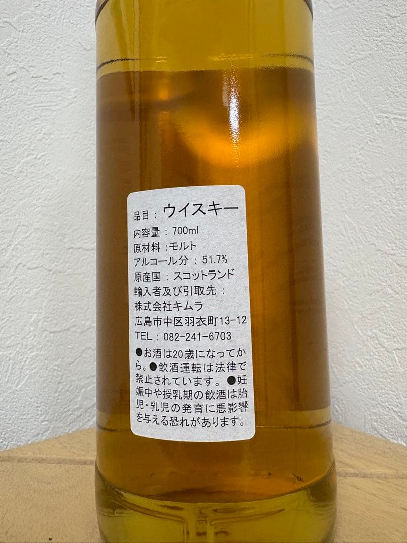 サザランド（クライヌリッシュ）2000 19年